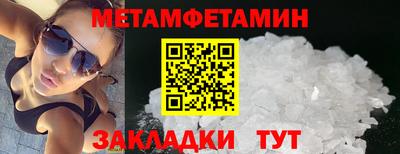 мефедрон Бузулук