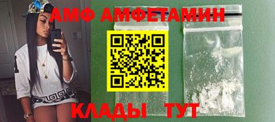 синтетический гашиш Волжск