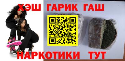 бошки Будённовск