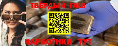 дистиллят марихуана Бугуруслан