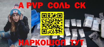 мефедрон Бузулук