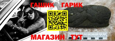 синтетический гашиш Волжск