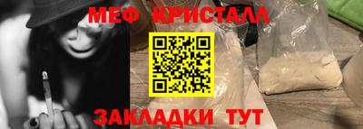 спайс Азнакаево