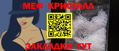 кристаллы Гагарин