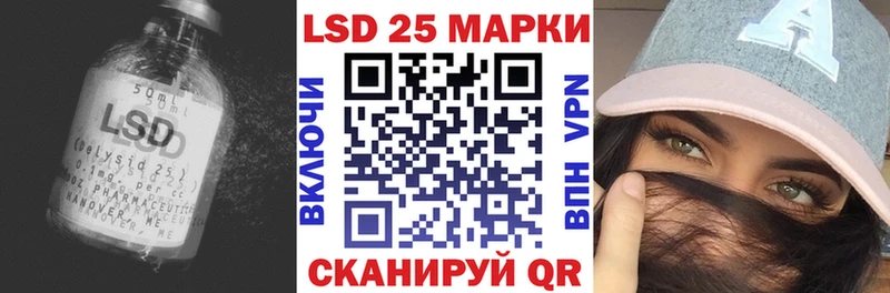 купить закладку  Звенигород  Лсд 25 экстази кислота 