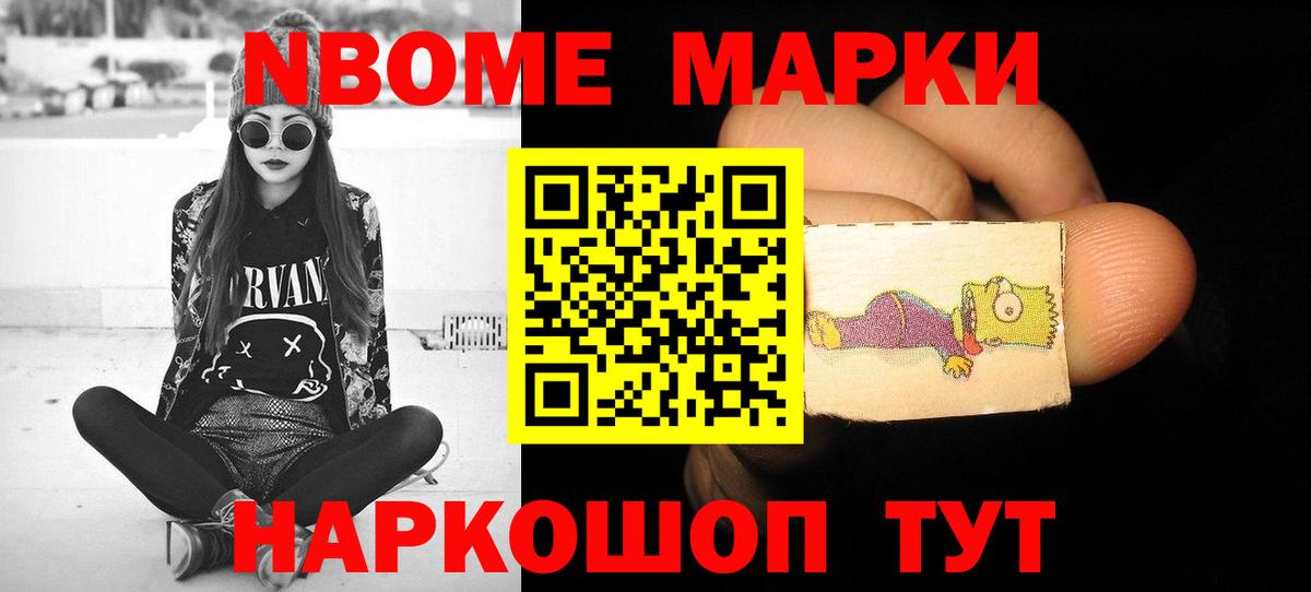 Лсд 25 экстази ecstasy  LSD-25 экстази кислота  Звенигород 