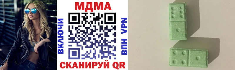 МДМА VHQ Звенигород
