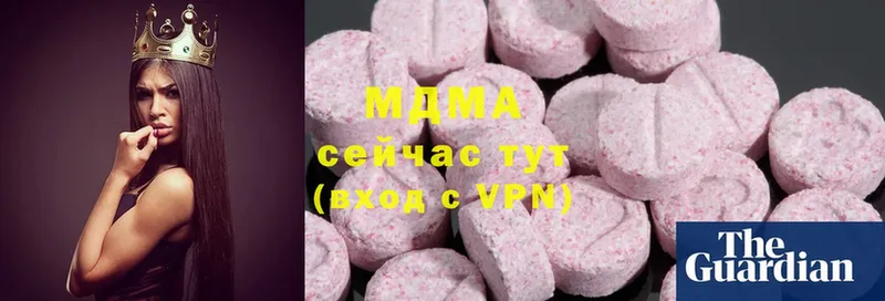 MDMA crystal  shop состав  Звенигород 