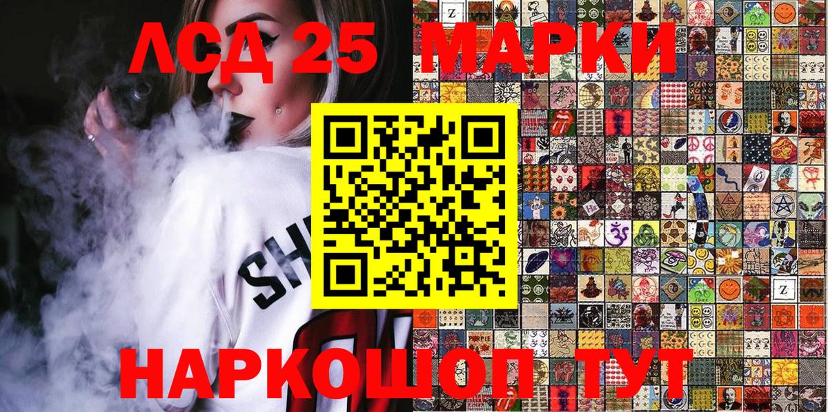 Звенигород  Наркотические марки 1,8мг  Наркотические марки 1,8мг  Вход с VPN 