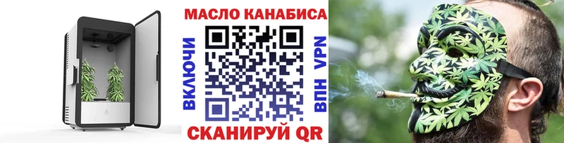 площадка как зайти  Звенигород  Дистиллят ТГК гашишное масло  где купить наркоту 