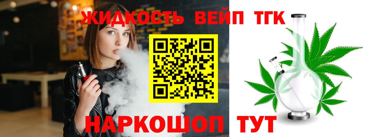 Alpha-PVP Звенигород