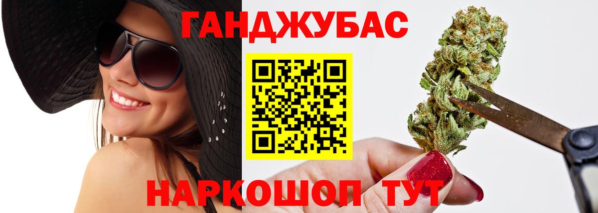 Бошки Шишки SATIVA & INDICA Звенигород