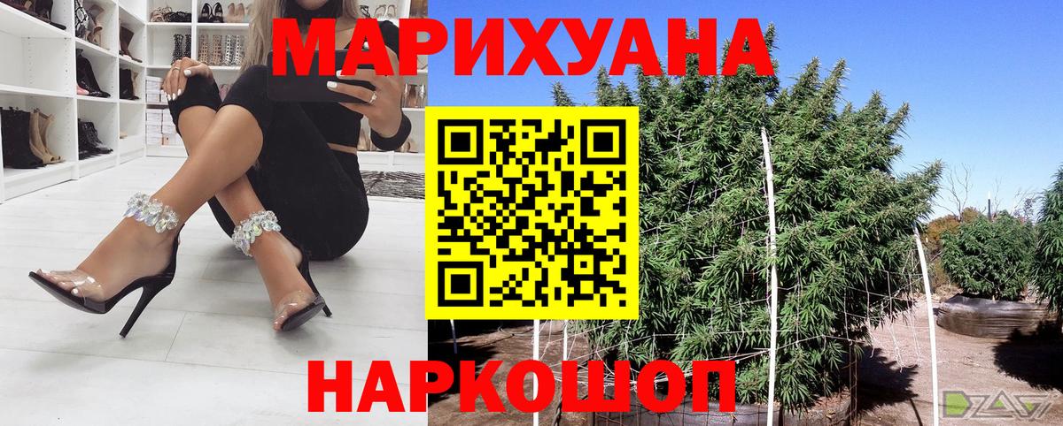 Звенигород  Конопля Amnesia  Бошки марихуана White Widow  Вход с VPN  Бошки марихуана LSD WEED 